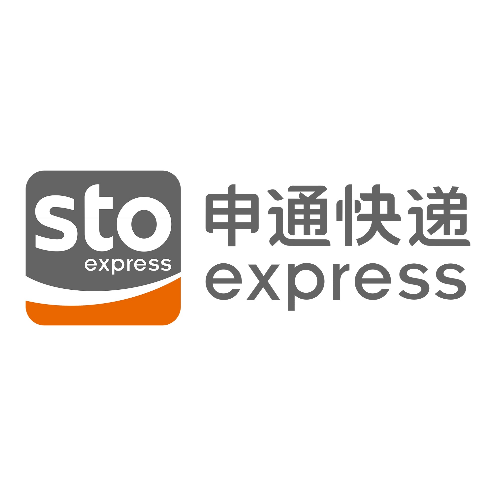 奇台申通快递