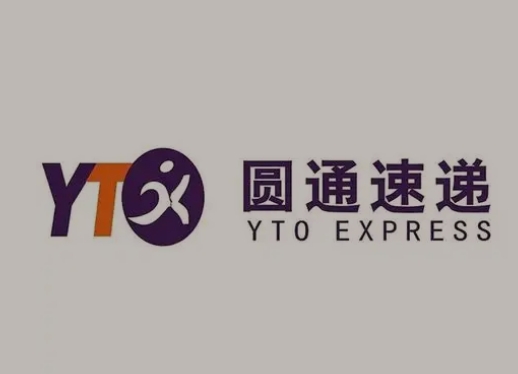 奇台圆通快递