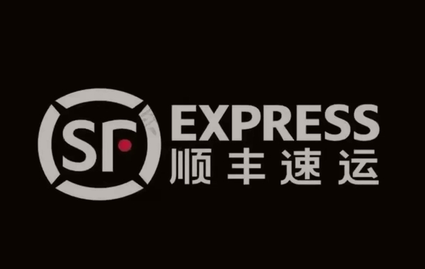 奇台顺丰快递