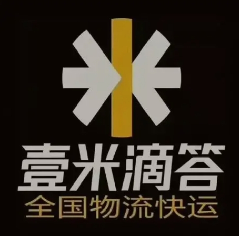 奇台壹米滴答